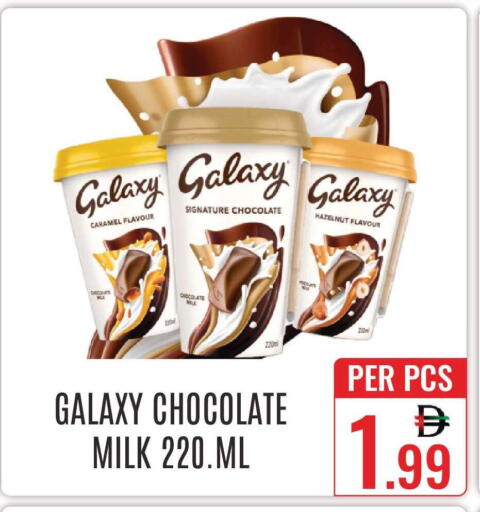 available at دي ستار متجر متعدد الأقسام.ذ.م.م in الإمارات العربية المتحدة , الامارات - دبي