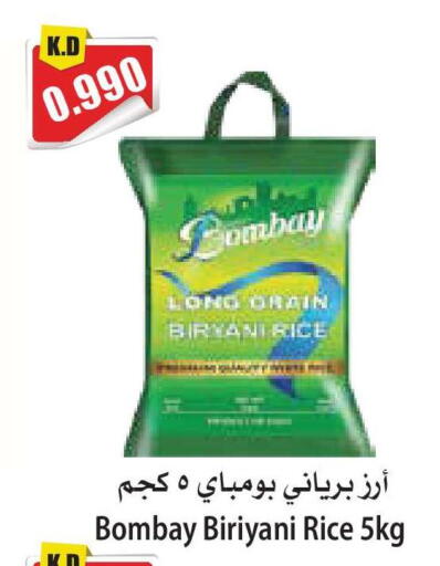 available at 4 SaveMart in Kuwait - Kuwait City