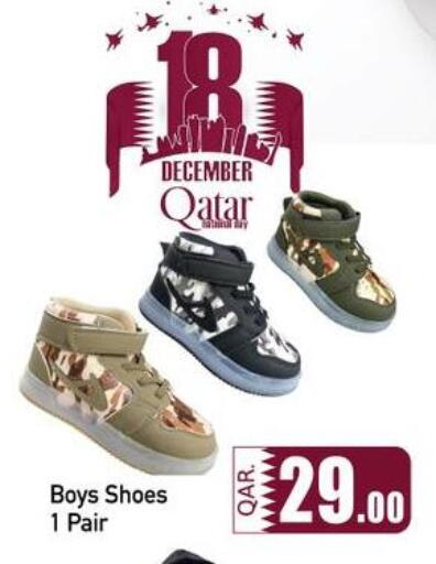 available at كبايان ستور in قطر - الدوحة