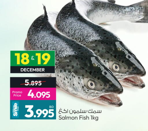 available at أنصار جاليري in البحرين