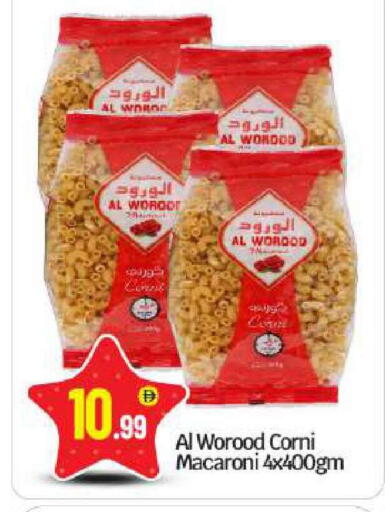 available at بيج مارت in الإمارات العربية المتحدة , الامارات - أبو ظبي