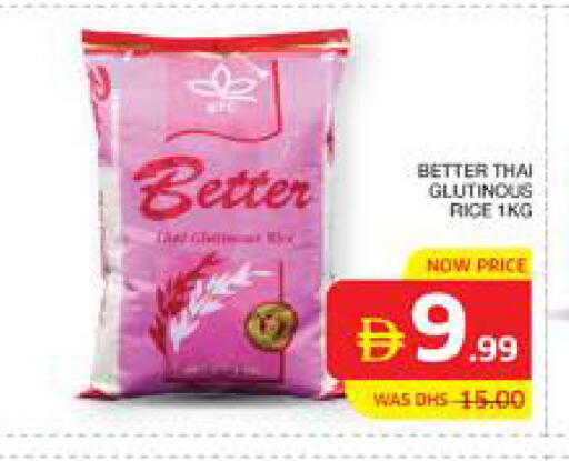 available at الامارات السبع سوبر ماركت in الإمارات العربية المتحدة , الامارات - أبو ظبي