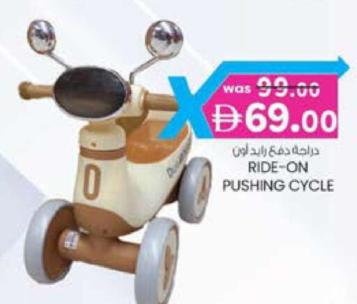 available at ك. الم. للتجارة in الإمارات العربية المتحدة , الامارات - ٱلْفُجَيْرَة‎