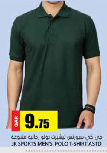 available at جراند هايبرماركت in قطر - الشحانية