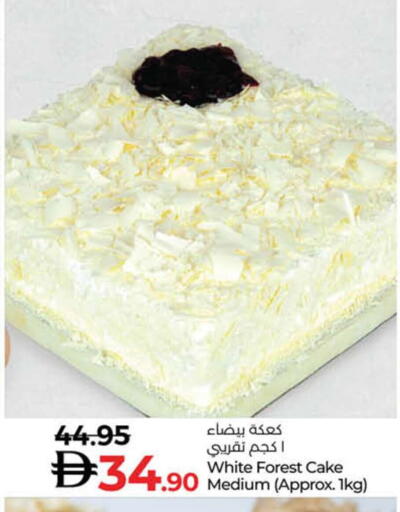 available at لولو هايبرماركت in الإمارات العربية المتحدة , الامارات - دبي
