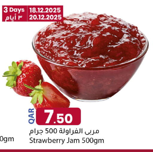 Strawberry available at Dana Market in Qatar - Al Daayen