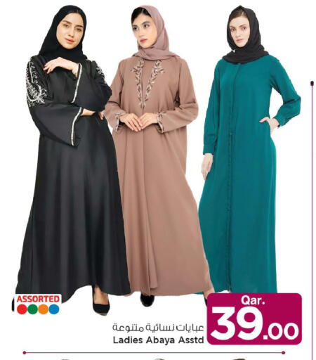 available at مارك & سيف in قطر - الوكرة