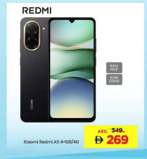 available at مارك & سيف in الإمارات العربية المتحدة , الامارات - أبو ظبي