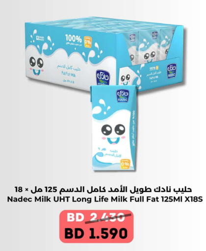 available at Ruyan Market in Bahrain