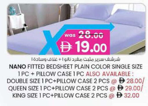 available at صفا هايبر in الإمارات العربية المتحدة , الامارات - ٱلْعَيْن‎