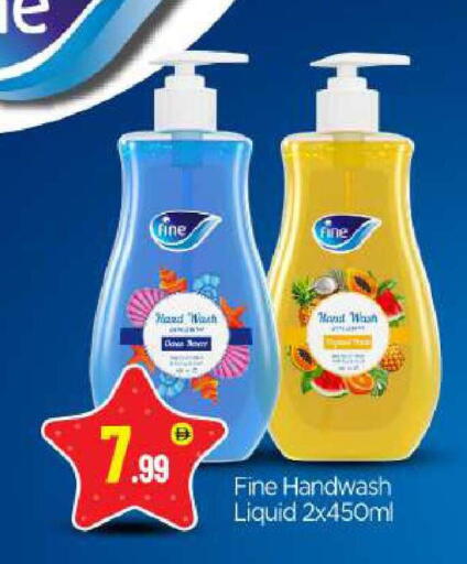 available at بيج مارت in الإمارات العربية المتحدة , الامارات - أبو ظبي