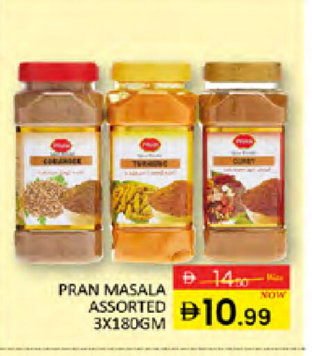 available at المدينة in الإمارات العربية المتحدة , الامارات - دبي