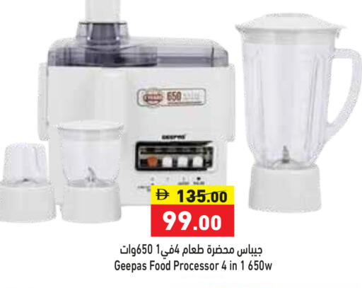 available at أسواق رامز in الإمارات العربية المتحدة , الامارات - دبي