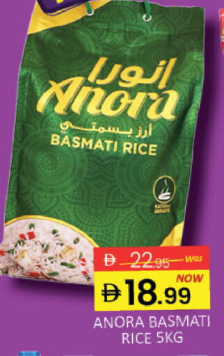 Mango available at مانجو هايبرماركت in الإمارات العربية المتحدة , الامارات - دبي