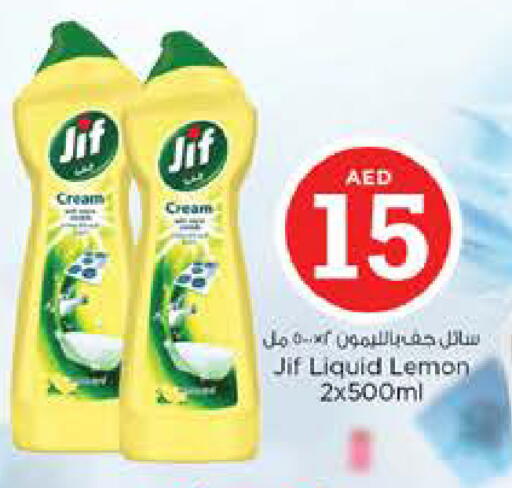 Lemon available at نستو هايبرماركت in الإمارات العربية المتحدة , الامارات - الشارقة / عجمان