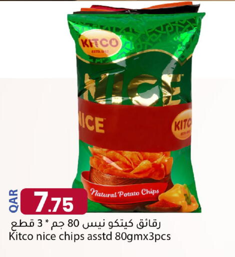 Potato available at Dana Market in Qatar - Al Daayen
