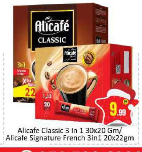 available at بيج مارت in الإمارات العربية المتحدة , الامارات - دبي