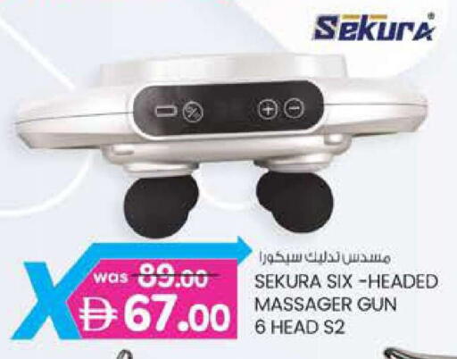 available at ك. إم. هايبرماركت in الإمارات العربية المتحدة , الامارات - أبو ظبي