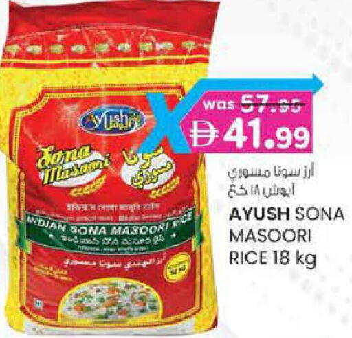 available at صفا هايبر in الإمارات العربية المتحدة , الامارات - ٱلْعَيْن‎