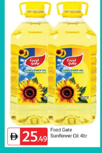 available at سوق طلال in الإمارات العربية المتحدة , الامارات - دبي