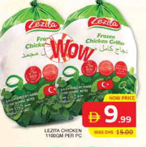 available at الامارات السبع سوبر ماركت in الإمارات العربية المتحدة , الامارات - أبو ظبي