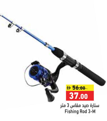 available at أسواق رامز in الإمارات العربية المتحدة , الامارات - الشارقة / عجمان