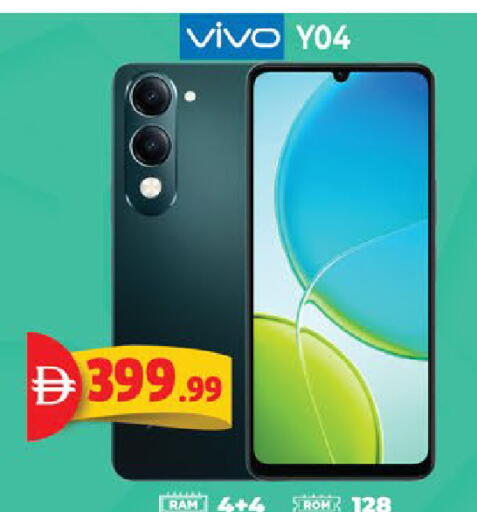 available at اكسبرس المدينة هايبرماركت in الإمارات العربية المتحدة , الامارات - أبو ظبي