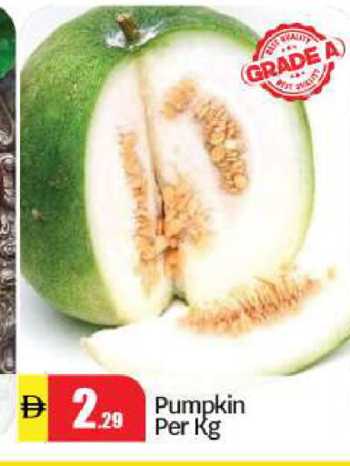 Pumpkin available at بيج مارت in الإمارات العربية المتحدة , الامارات - أبو ظبي