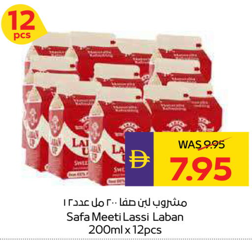 available at أدكووب in الإمارات العربية المتحدة , الامارات - ٱلْعَيْن‎