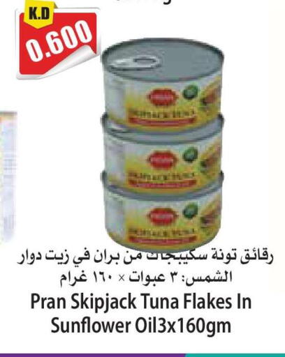 available at 4 SaveMart in Kuwait - Kuwait City