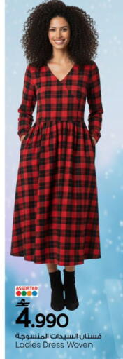 available at MARK & SAVE in Oman - Muscat