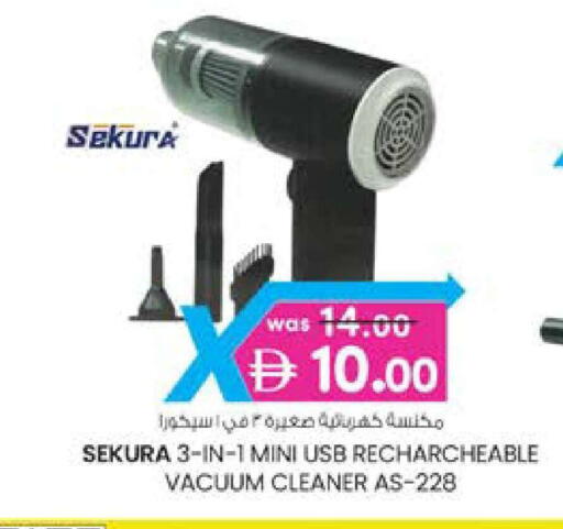 available at Safa Express Supermarket in UAE - Abu Dhabi