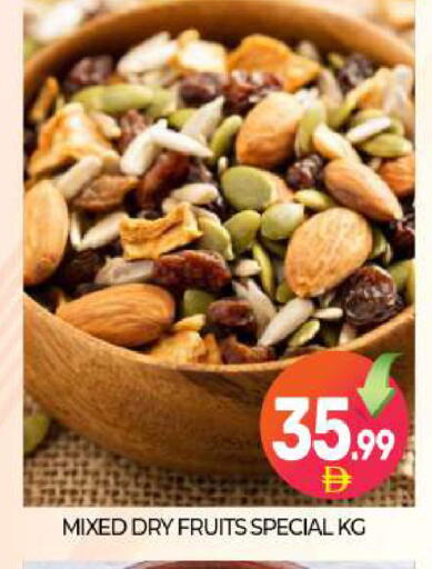 available at بيج مارت in الإمارات العربية المتحدة , الامارات - أبو ظبي