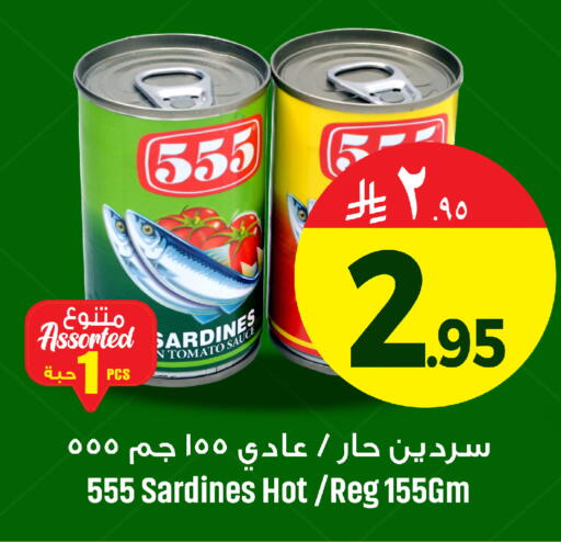 available at We One Shopping Center in KSA, Saudi Arabia, Saudi - Qatif