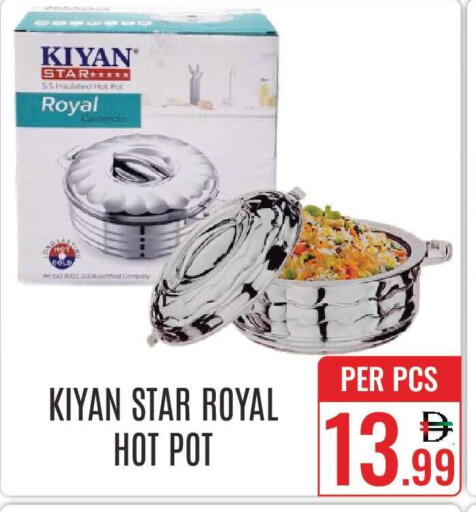 available at دي ستار متجر متعدد الأقسام.ذ.م.م in الإمارات العربية المتحدة , الامارات - دبي