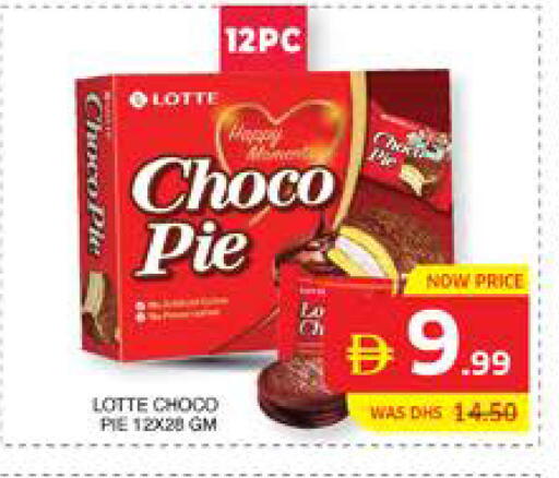 available at Seven Emirates Supermarket in UAE - Abu Dhabi