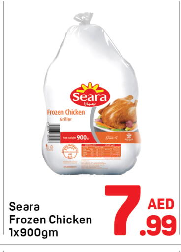 available at دي تو دي in الإمارات العربية المتحدة , الامارات - دبي