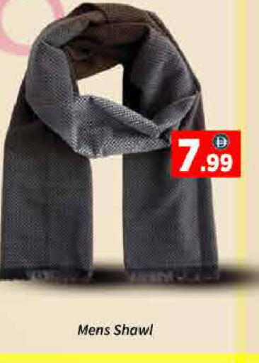 available at ايكو مول & ايكو هايبرماركت in الإمارات العربية المتحدة , الامارات - دبي