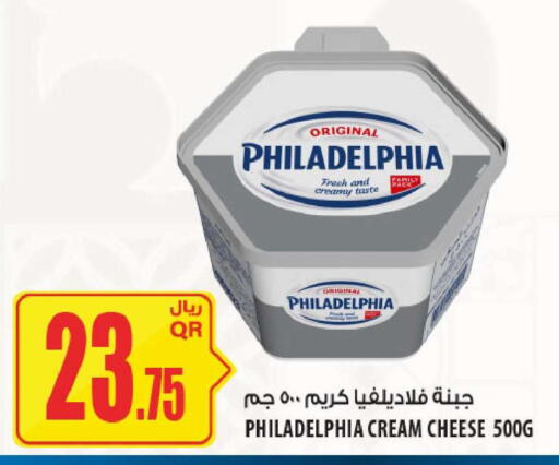 available at شركة الميرة للمواد الاستهلاكية in قطر - الضعاين