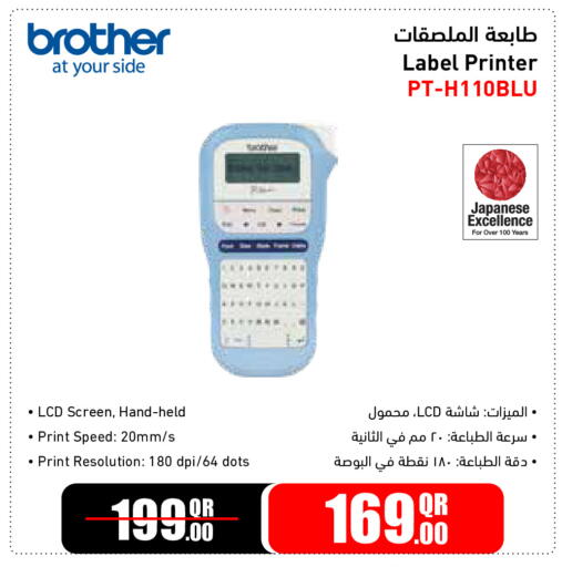 available at جمبو للإلكترونيات in قطر - الدوحة