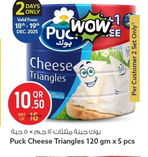 available at سفاري هايبر ماركت in قطر - الخور