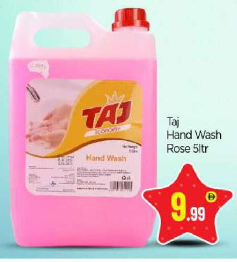 available at بيج مارت in الإمارات العربية المتحدة , الامارات - أبو ظبي