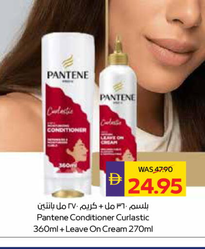 available at أدكووب in الإمارات العربية المتحدة , الامارات - ٱلْعَيْن‎