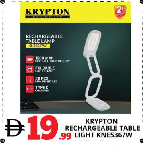 available at اكسبرس المدينة هايبرماركت in الإمارات العربية المتحدة , الامارات - أبو ظبي