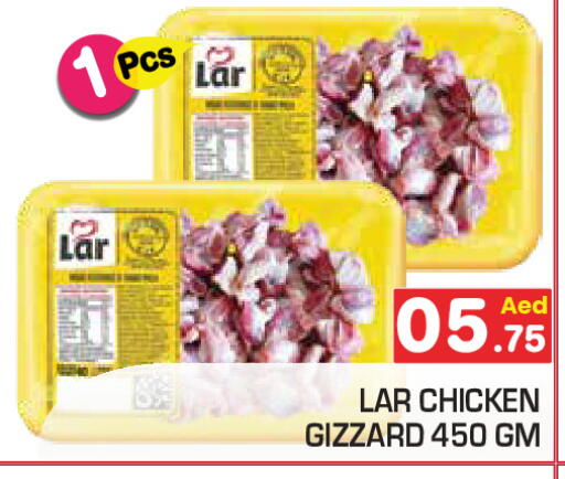 available at سنابل بني ياس in الإمارات العربية المتحدة , الامارات - رَأْس ٱلْخَيْمَة