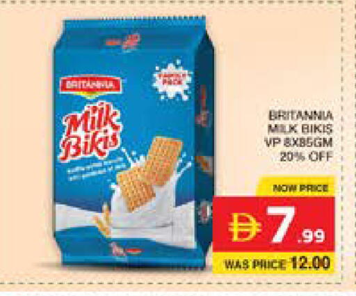 available at Seven Emirates Supermarket in UAE - Abu Dhabi