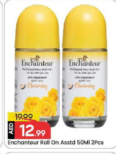 available at Mark & Save in UAE - Sharjah / Ajman