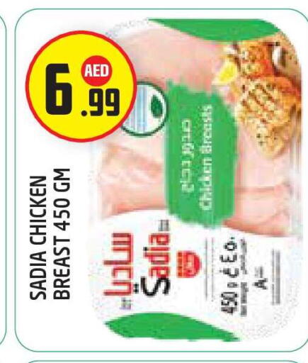 available at Baniyas Spike  in UAE - Abu Dhabi