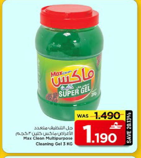 available at مارك & سايف in عُمان - مسقط‎
