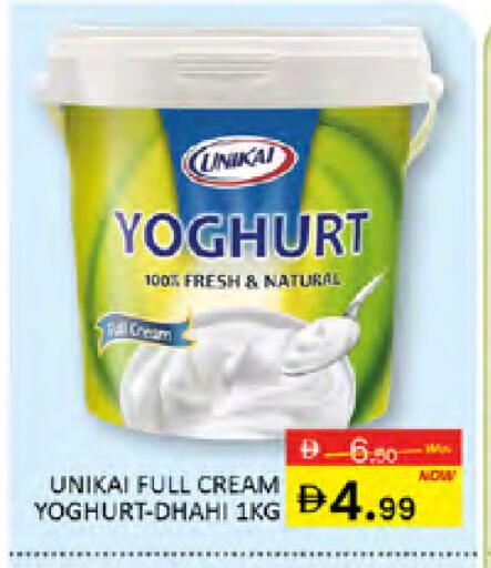 available at المدينة in الإمارات العربية المتحدة , الامارات - دبي